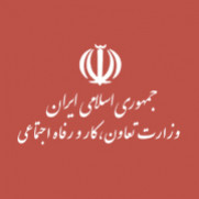 حمایت از  مدیر جوان انقلابی جناب آقای دکتر رضا سهم دینی جهت تصدی وزارت تعاون، کار و رفاه اجتماعی