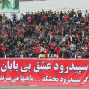 درخواست هواداران تیم فوتبال سپیدرود رشت از دادستان مرکز استان گیلان