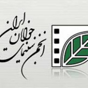 درخواست تاسیس دفتر انجمن سینمای جوانان ایران در شهر فرهنگی میمه