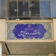 درخواست آغاز به‌ کار مجدد دانشکده وزارت امور خارجه