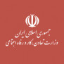 #بازنشستگی_کشوری