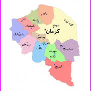 حمایت از انتخاب سردار حسین فتاحی به عنوان استاندار کرمان