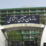 #تامین_اجتماعی_کرامت_انسانی