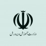 #نیروهای_خدمات_تحصیلکرده