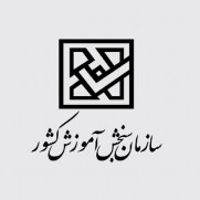 درخواست بازگرداندن گرایش منظر به کد رشته ۱۳۵۲ یا تبدیل آن به رشته شناور