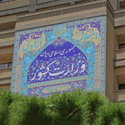 تقاضای تشکیل استان دیلمستان
