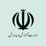 درخواست احتساب سابقه سال‌های مرخصی بدون حقوق آموزش‌وپرورش