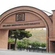 درخواست بازگشایی دانشگاه شهید بهشتی تهران