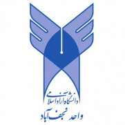درخواست لغو امتحانات پایانی حضوری دانشگاه آزاد اسلامی واحد نجف‌آباد در نیمسال جاری