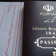 درخواست لغو نیاز به اجازه همسر و پدر برای صدور گذرنامه زنان