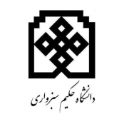 درخواست عدم بازگشایی دانشگاه حکیم سبزواری در ترم بهمن