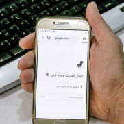 درخواست اینترنت پرسرعت 3G و 4G برای روستای کاشکایی شهرستان مهرستان