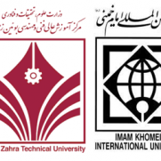 درخواست ادغام مرکز آموزش عالی بوئین‌زهرا با دانشگاه بین‌الملل امام خمینی (ره)