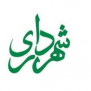 #حمایت_پرسنل_شهرداریهای_کل_کشور
