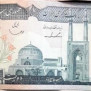 #تعیین_واحد_پولی_یکپارچه