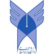 اعتراض به دریافت مبلغ اضافه بر شهریه ثابت دانشگاه آزاد اسلامی