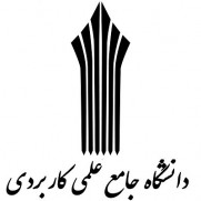 درخواست افزایش ساعت تدریس اساتید دانشگاه علمی-کاربردی