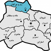 درخواست افزایش زیرساخت راه‌های روستایی شهرستان محروم رازوجرگلان