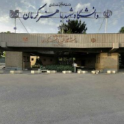 درخواست زیباسازی بلوار مشرف به خوابگاه‌های دانشجویی دانشگاه باهنر کرمان