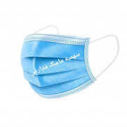 درخواست تخصیص سهمیه ماسک به مدارس