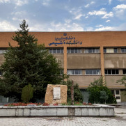درخواست تمدید قرارداد با مرکز کپی دانشکده شیمی دانشگاه تبریز