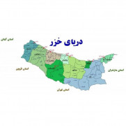 درخواست تشکیل استان مازندران غربی