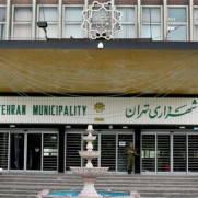 درخواست تبدیل وضعیت نیروهای ایثارگر  پیمانکاری شهرداری تهران