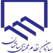 درخواست لحاظ کردن سهمیه ۲۵درصدی برای فرزندان ایثارگر در آزمون سازمان نظام مهندسی
