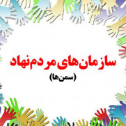 درخواست توجه به مطالبه مردم تهران از وزارت ورزش و جوانان
