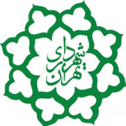 درخواست رسیدگی به مطالبات کارکنان قراردادی شهرداری تهران
