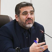 درخواست استیضاح وزیر فرهنگ و ارشاد اسلامی