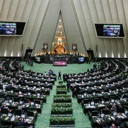 درخواست حذف پرداخت حقوق به نمایندگان مجلس شورای اسلامی