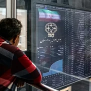 درخواست تخصیص عادلانه سهام عدالت به همه مردم ایران