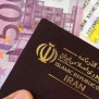 #حذف_عوارض_خروج