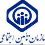 #بیمه_تامین_اجتماعی