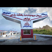 تقاضای راه‌اندازی و افتتاح بازار میوه و تره‌بار بهشت پارس نوشهر