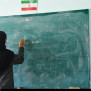 #معلمان_طرح_مهرآفرین