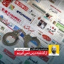 #تشکیل_پلیس_حق_شهروندی_و_برخورد_با_ترک_فعل_مدیران