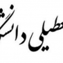#آموزش_مجازی