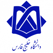 درخواست تجدید نظر آموزش دانشکده در ارائه دروس با اساتید (دانشگاه  خلیج فارس بوشهر)