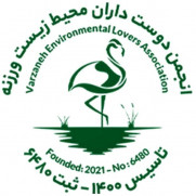 درخواست پیشگیری از تخریب زیست‌بوم دریاچه نمک تالاب گاوخونی (خارا)