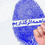 #درست_بگوییم