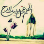 #خریدخدمات_ایثارگر_۱۴۰۰
