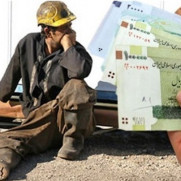 درخواست جلوگیری از گرانی افسارگسیخته و ایجاد اشتغال