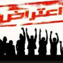 #افزایش_حقوق_کارگران