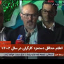 #استعفا_علی_خدایی_نماینده_کارگران