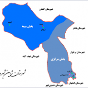 درخواست از دولت برای عمل به مر قانون در راستای ارتقا بخش میمه به شهرستان