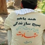#شهید_جهادگر
