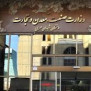 #ما_رانندگان_خواهان_اجرای_بند_۳_ماده_۳۰_قانون_احکام_دائمی_توسعه_کشور_هستیم