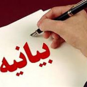 محکومیت انسداد گذرگاه لاچین و جلوگیری از ارسال مواد غذایی و دارویی و محاصره ۱۲۰هزار ساکن ارمنی آرتساخ و نسل‌کشی سازمان یافته توسط جمهوری باکو